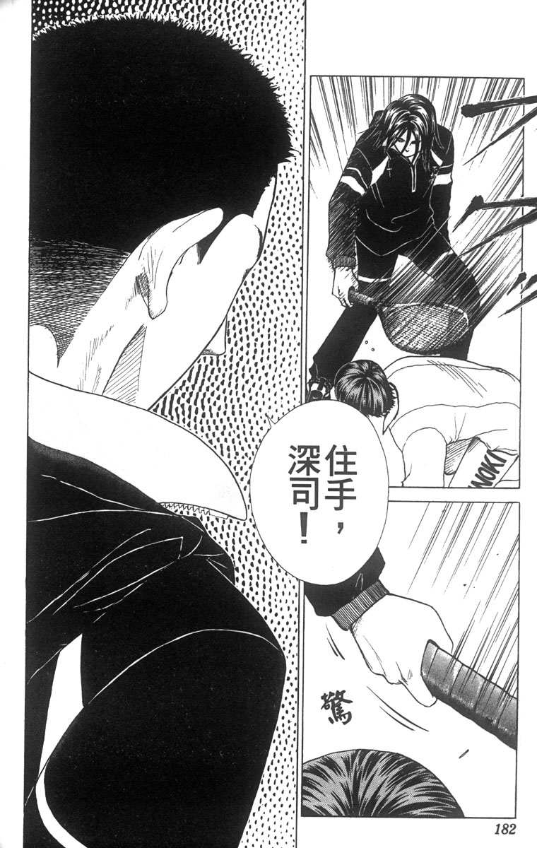 第 169 页
