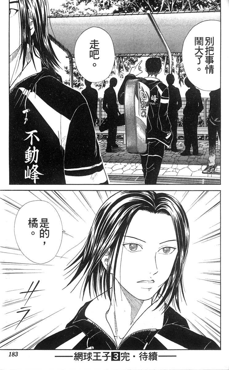 第 170 页