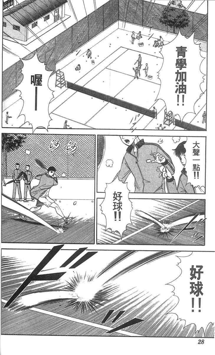 第 23 页