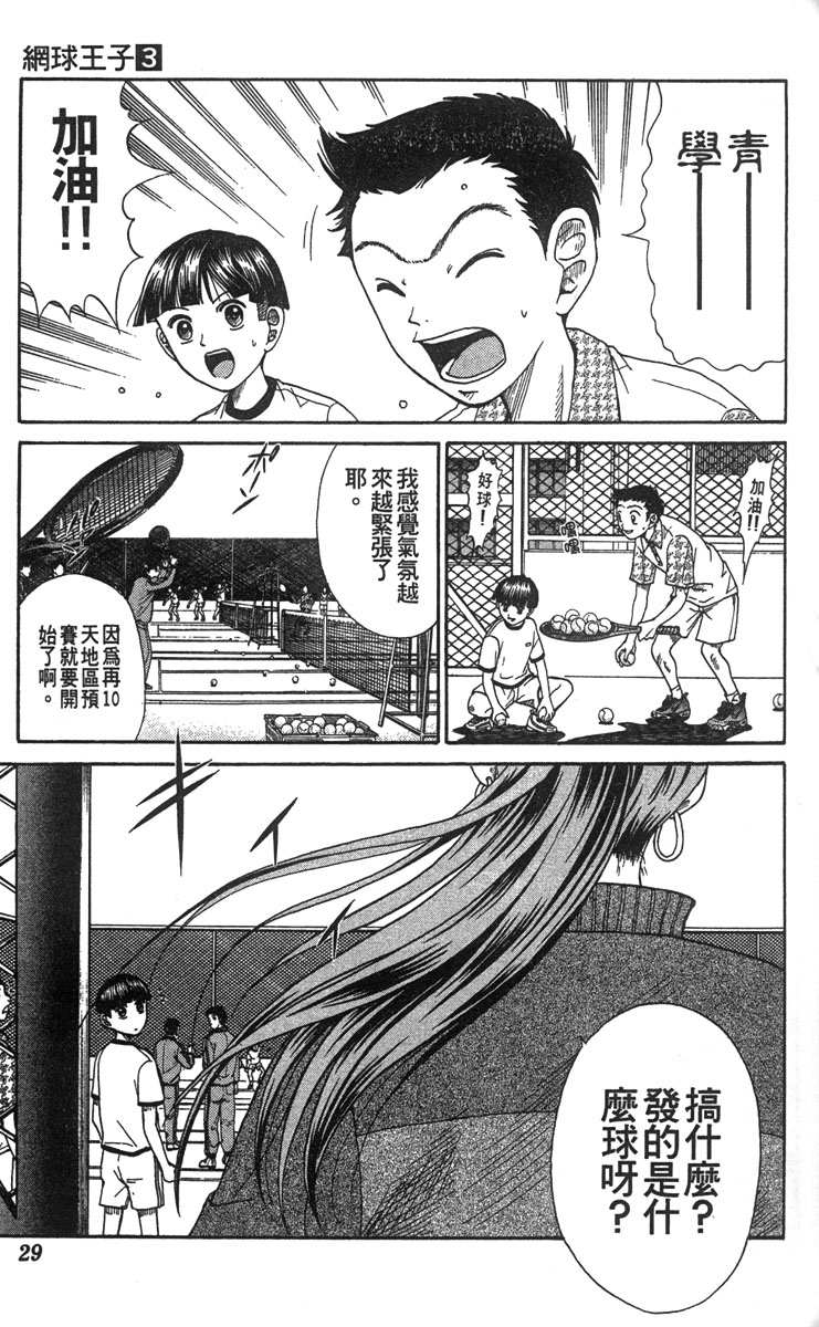 第 24 页