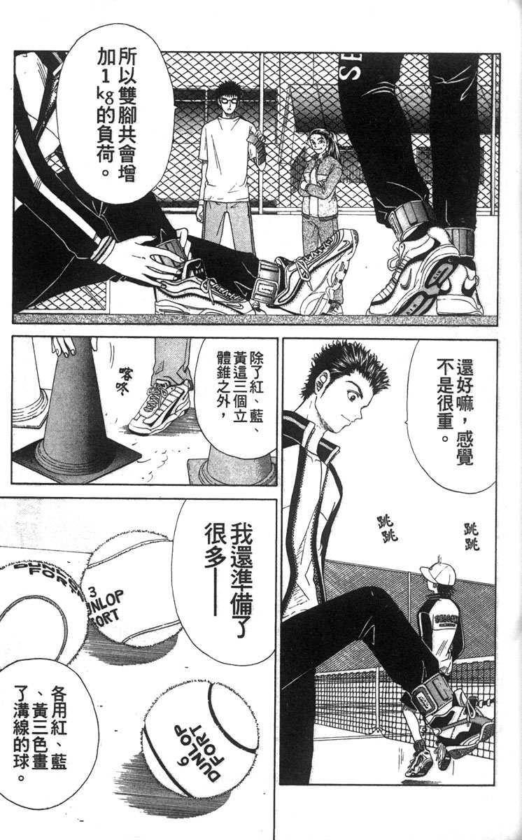 第 30 页