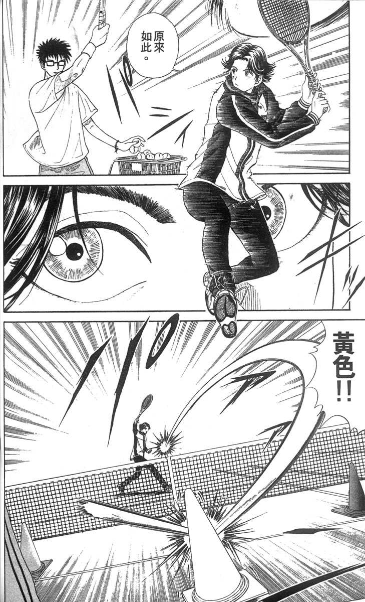 第 31 页
