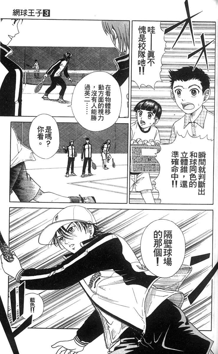 第 32 页