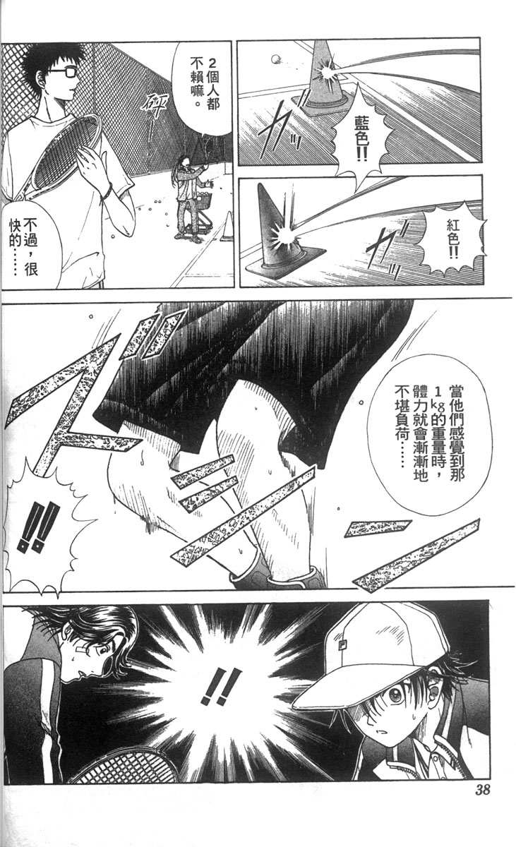 第 33 页