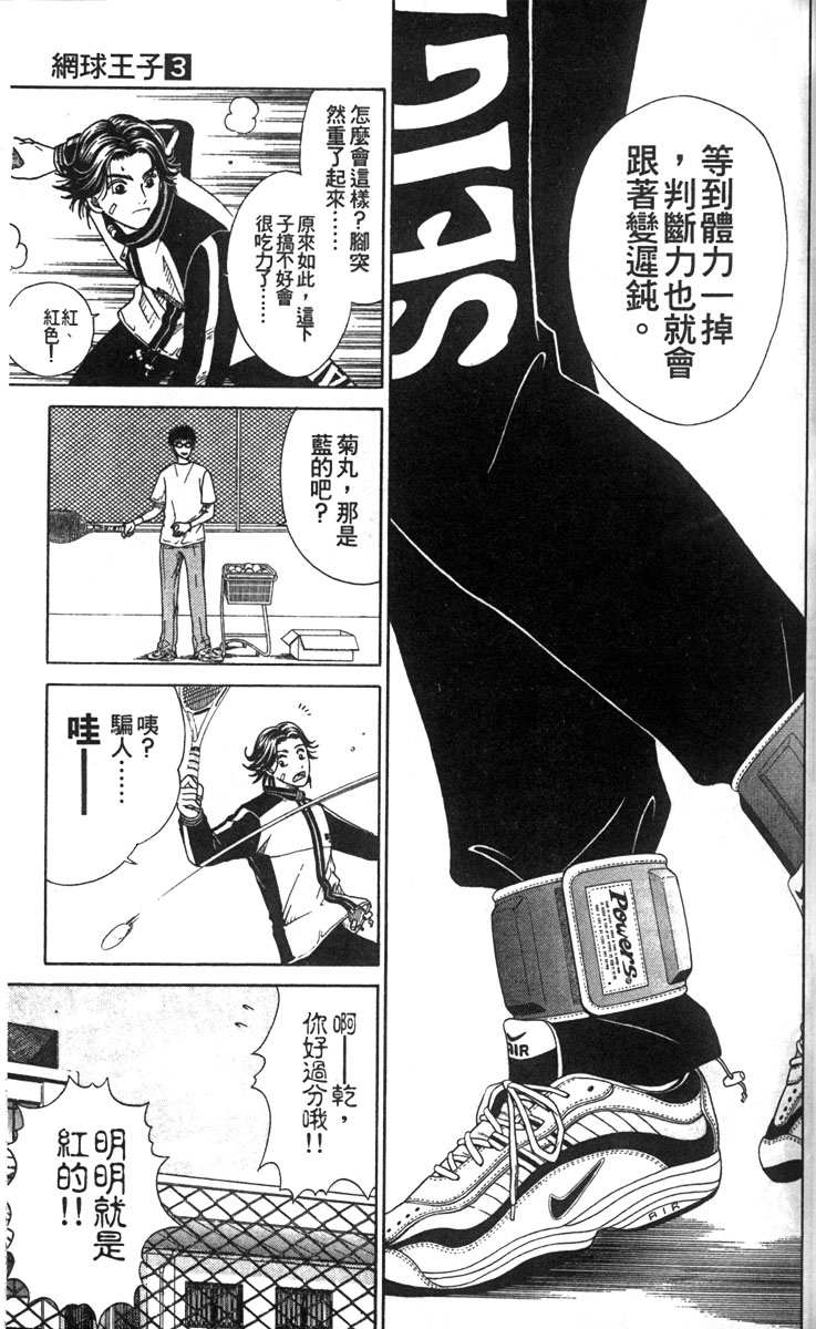 第 34 页