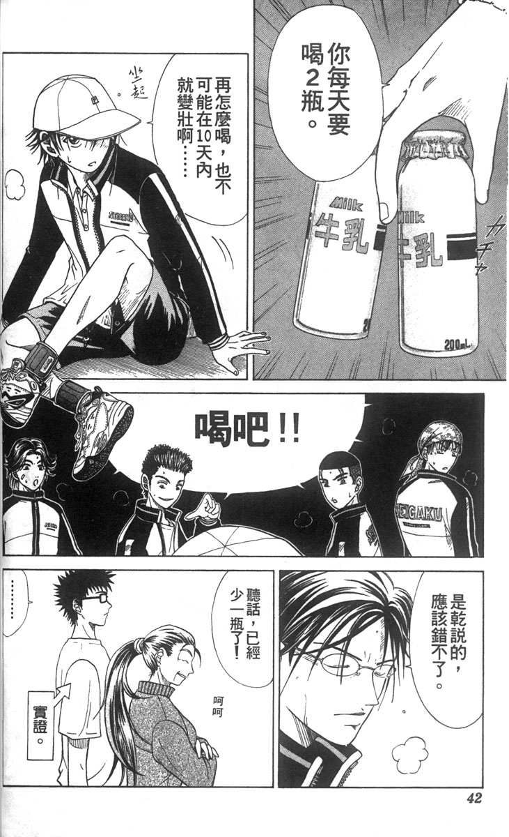 第 36 页