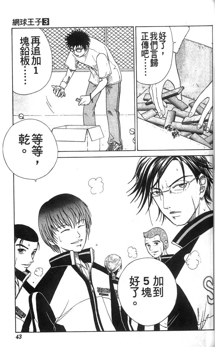 第 37 页