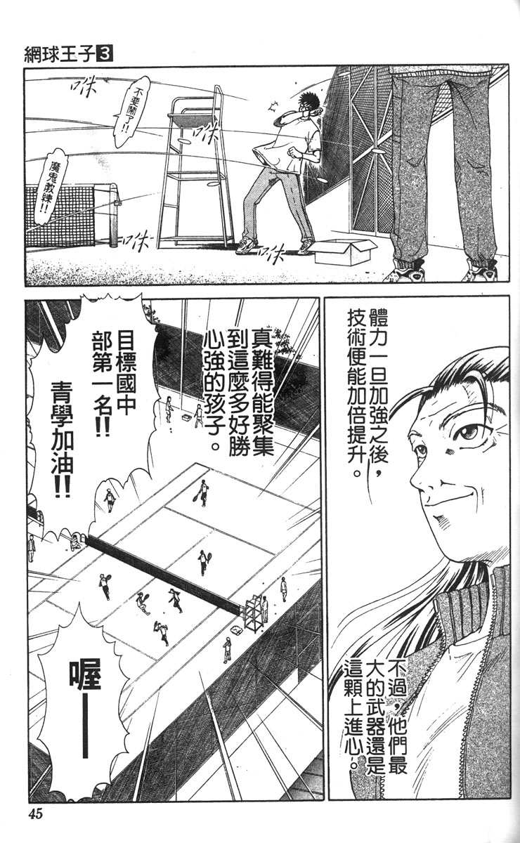 第 39 页