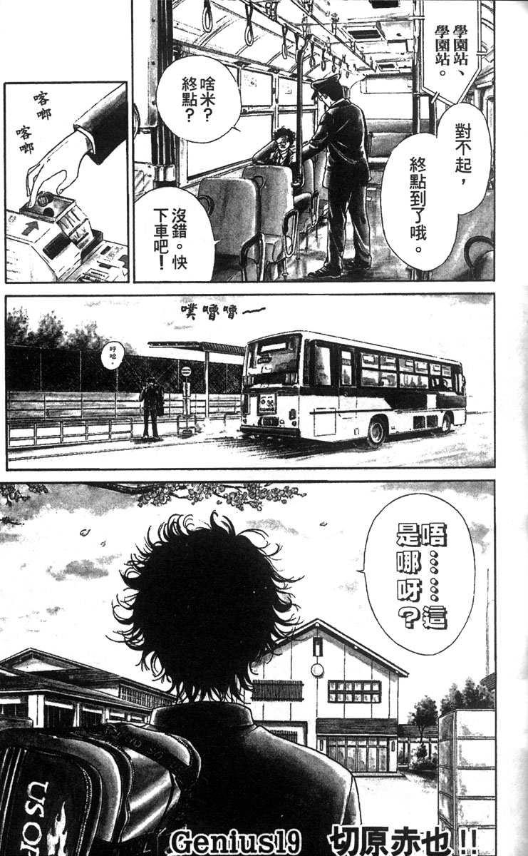 第 41 页