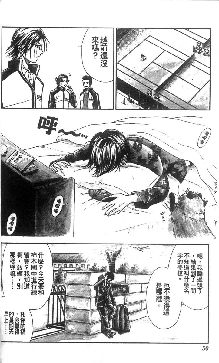 第 43 页