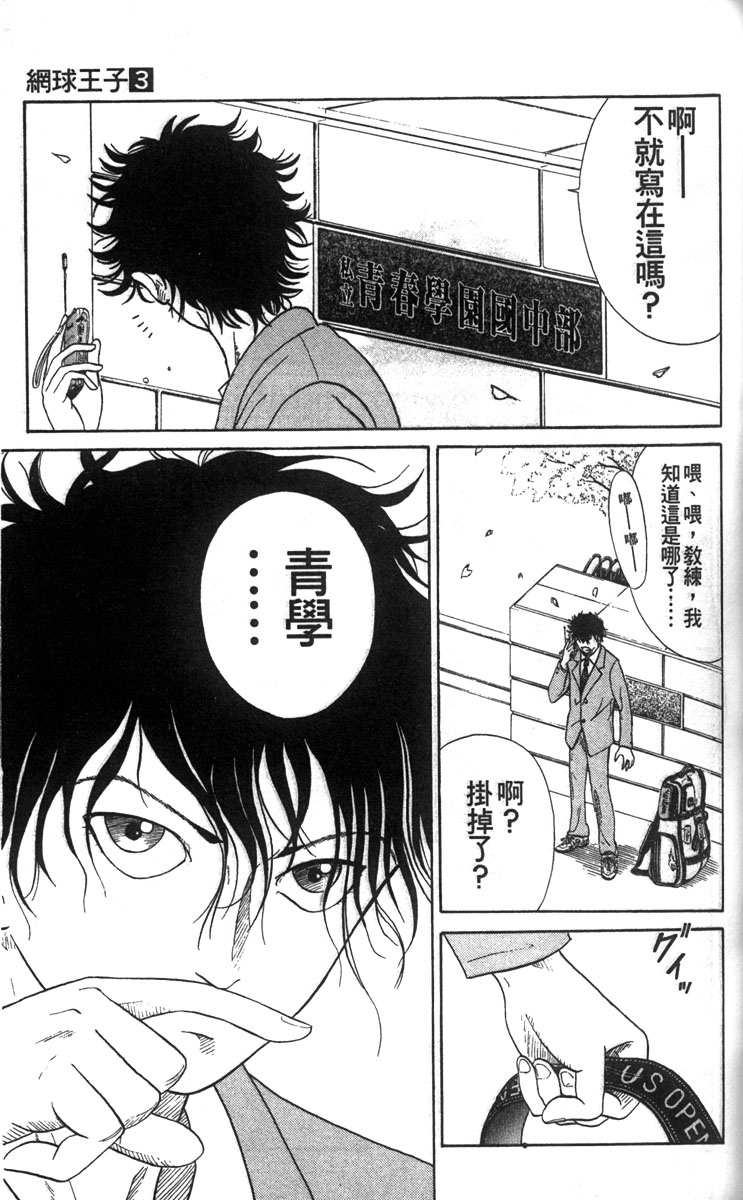 第 44 页