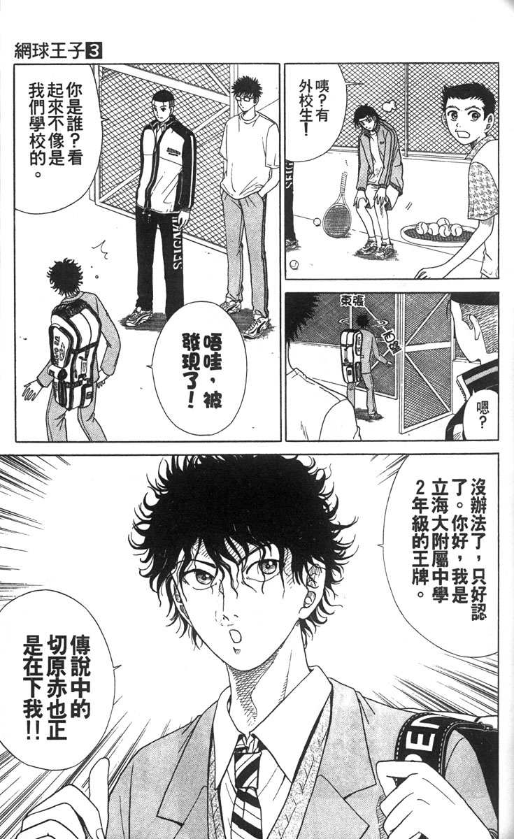 第 46 页