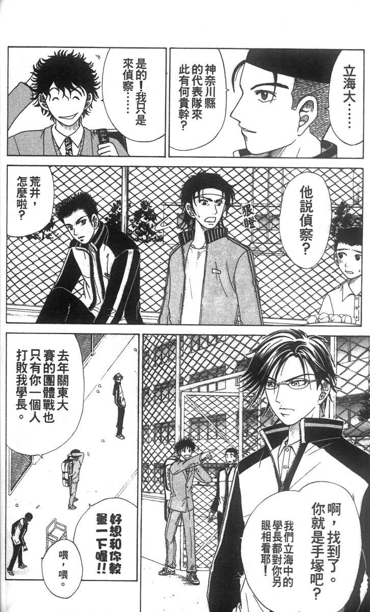 第 47 页
