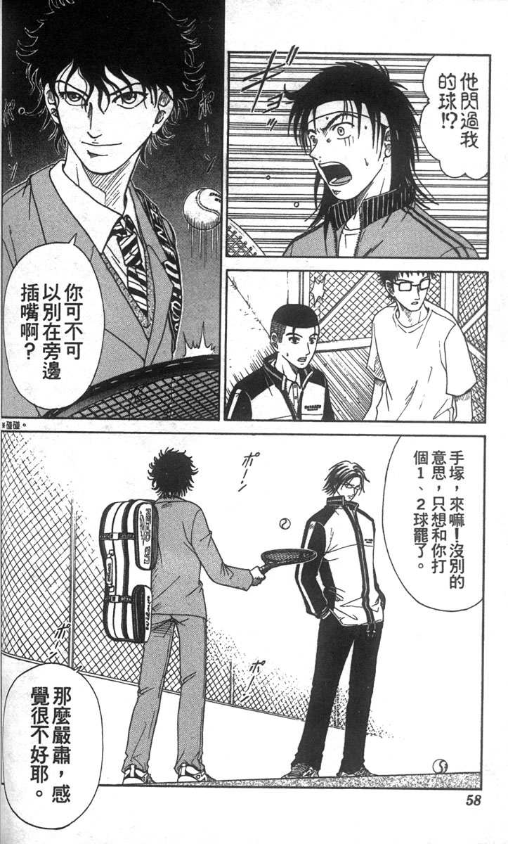 第 50 页