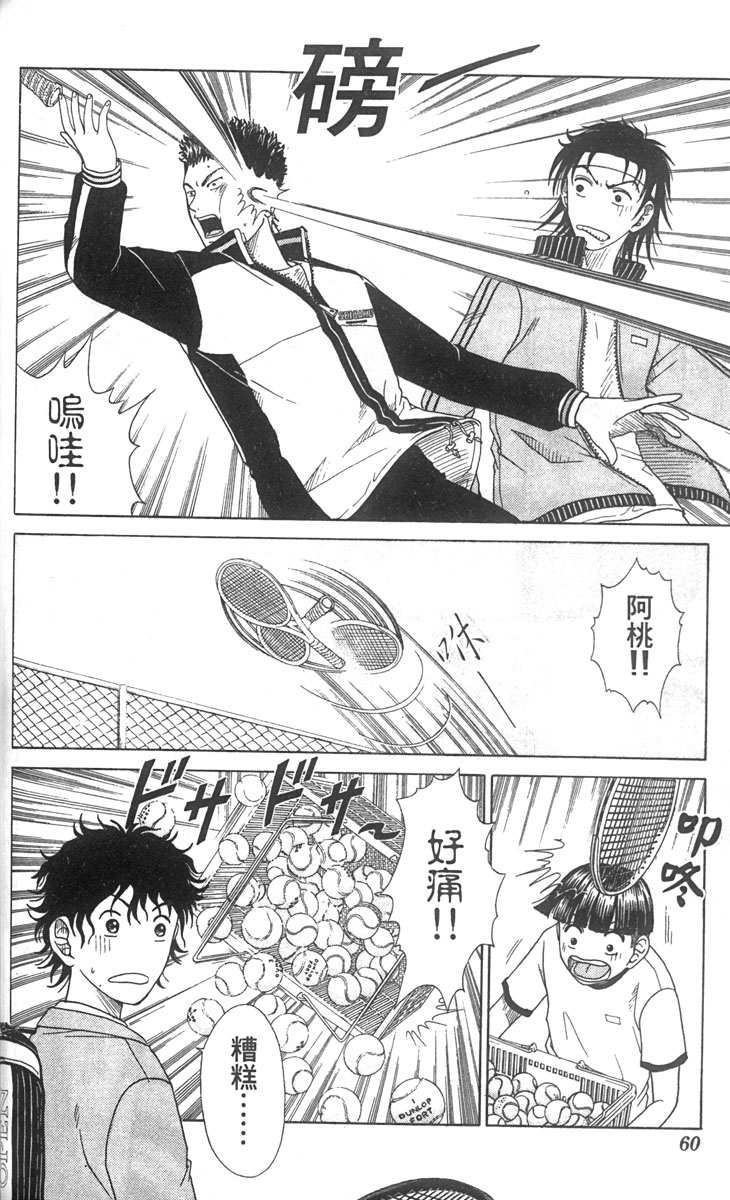 第 52 页