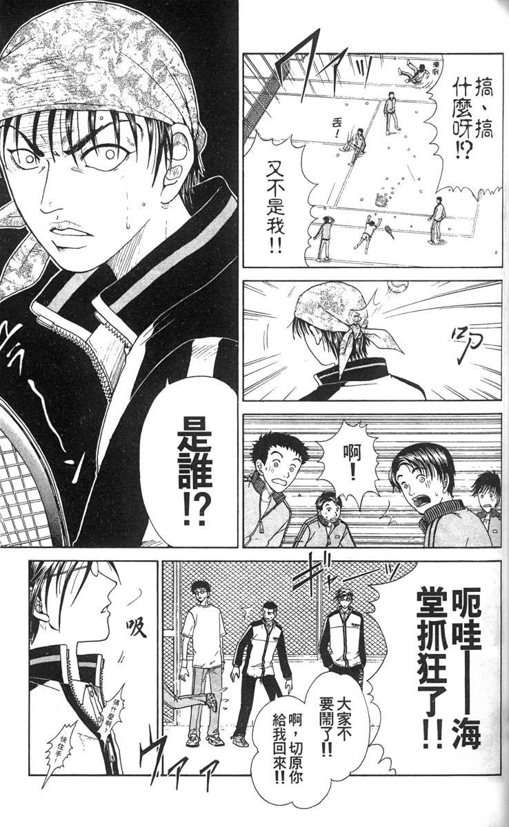 第 53 页