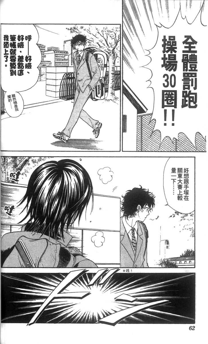 第 54 页