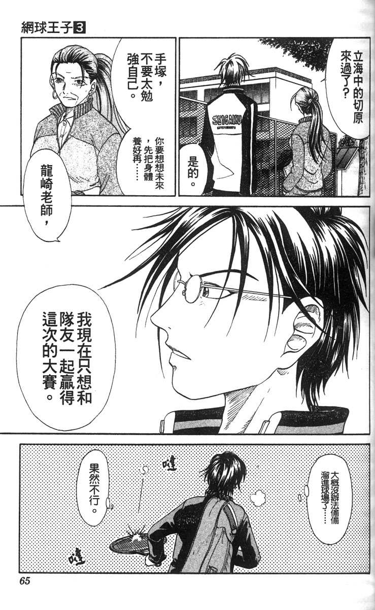 第 57 页