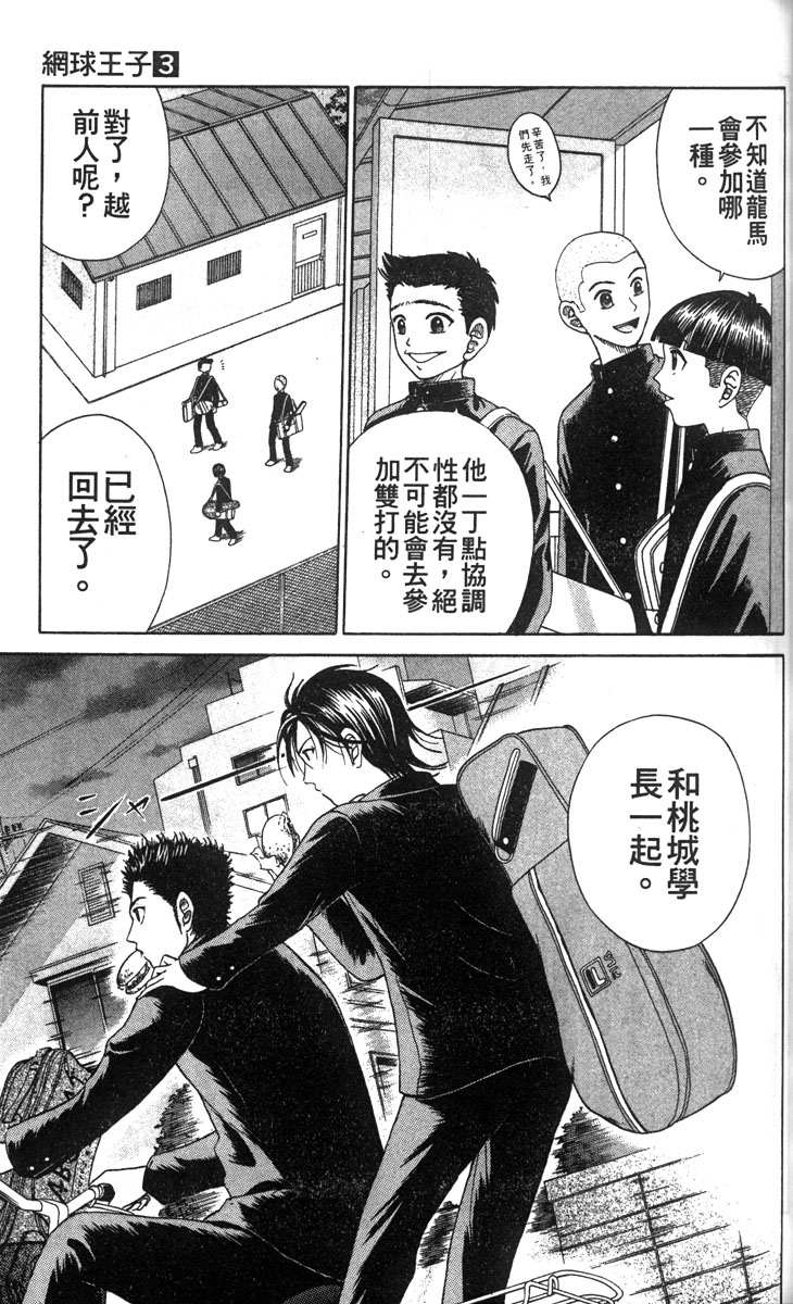 第 61 页