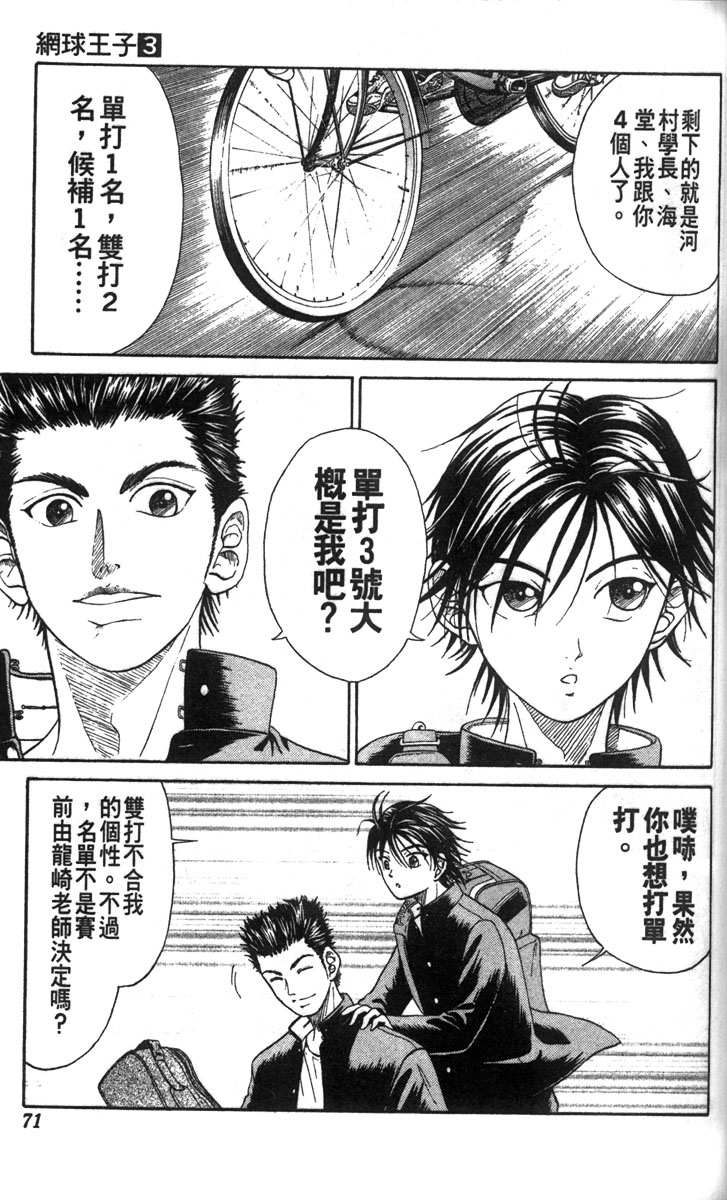 第 63 页