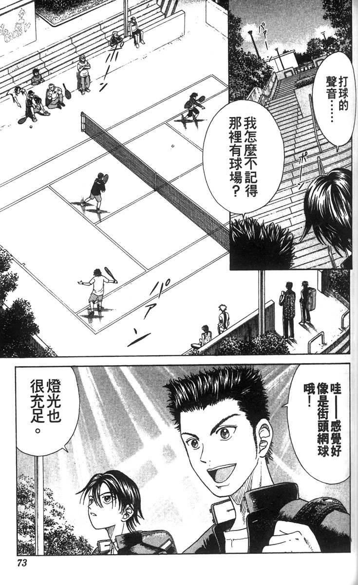 第 65 页