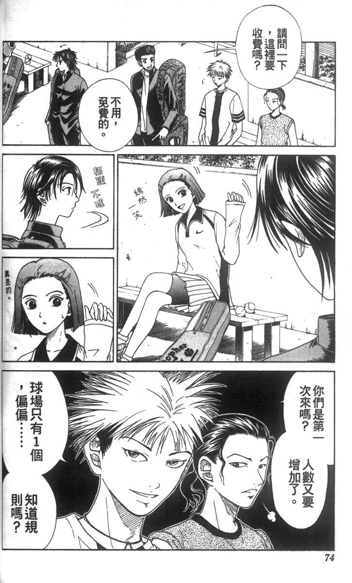 第 66 页