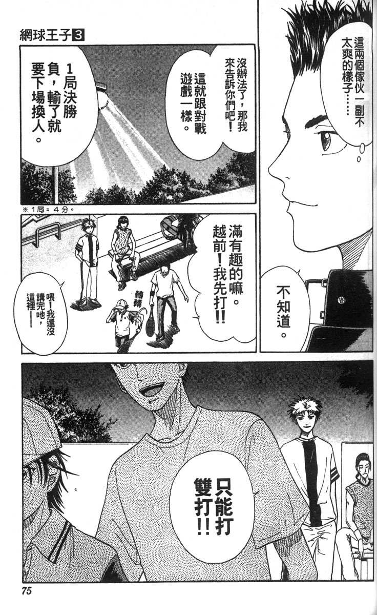 第 67 页