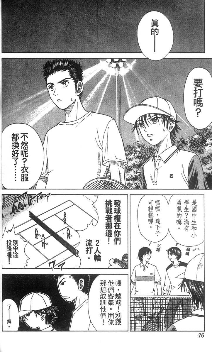 第 68 页