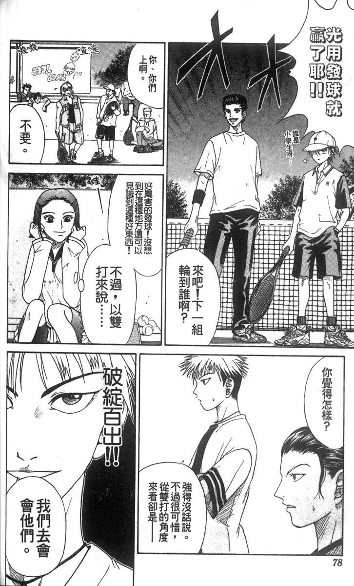 第 70 页