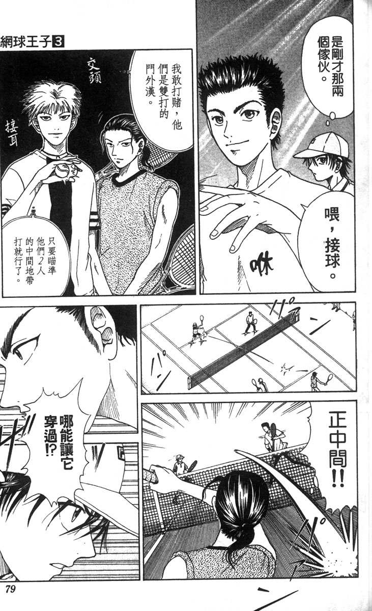 第 71 页