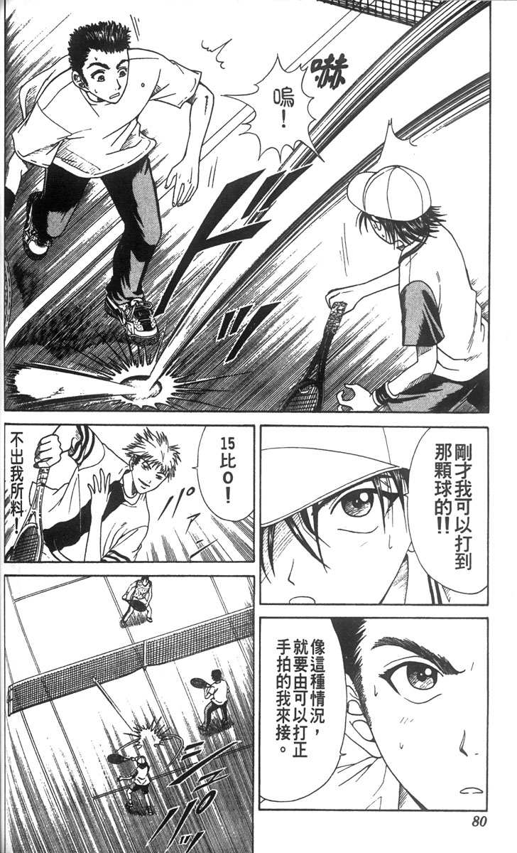 第 72 页