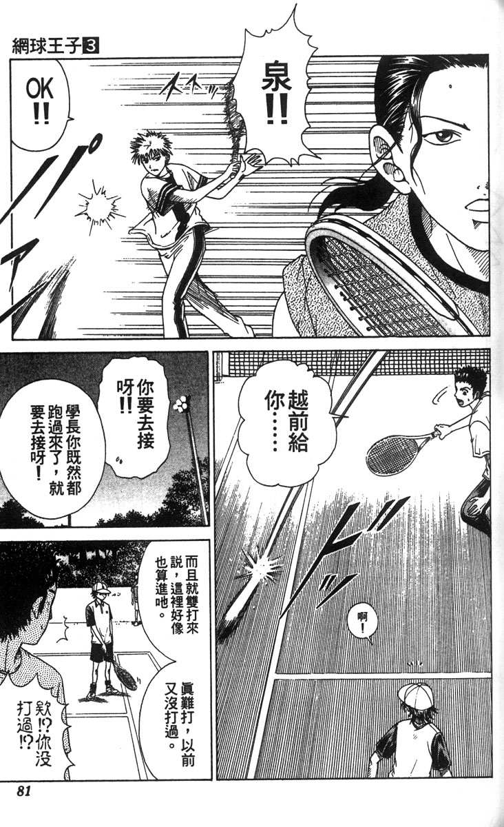 第 73 页