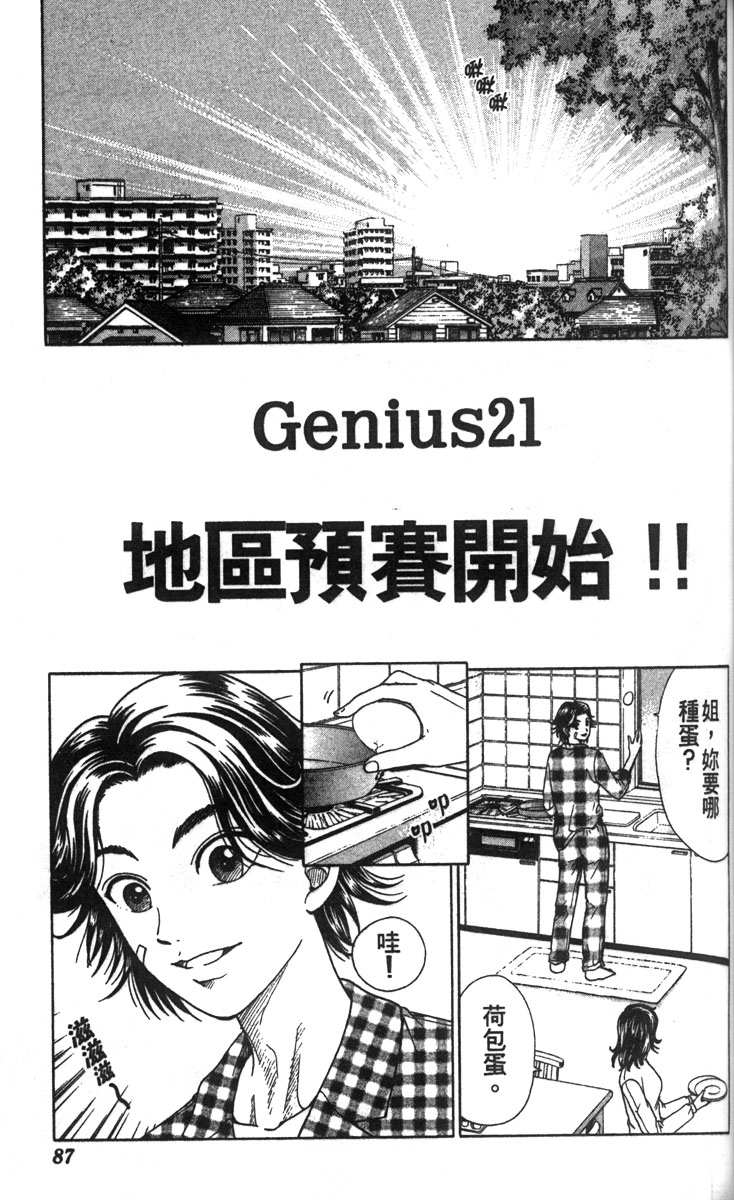 第 78 页