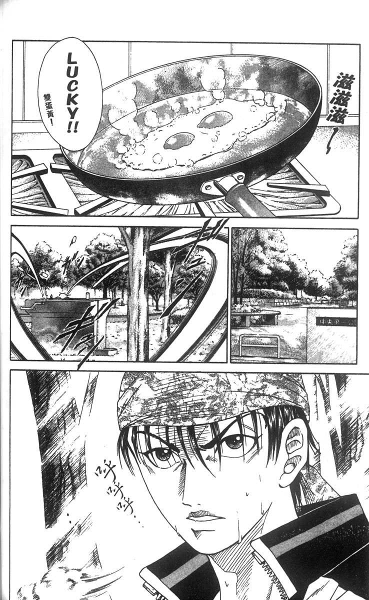 第 79 页
