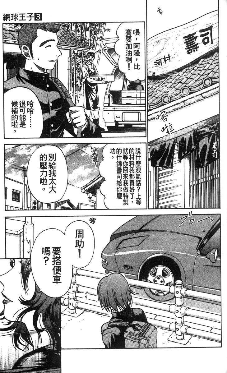 第 80 页