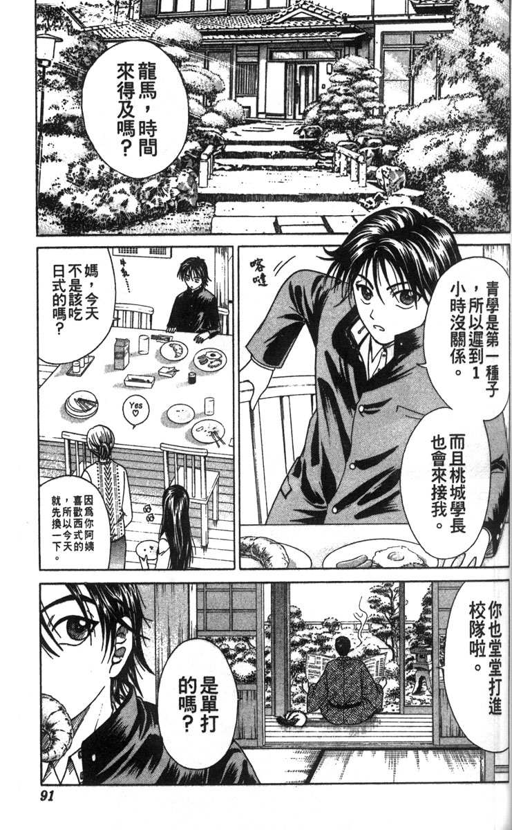第 82 页