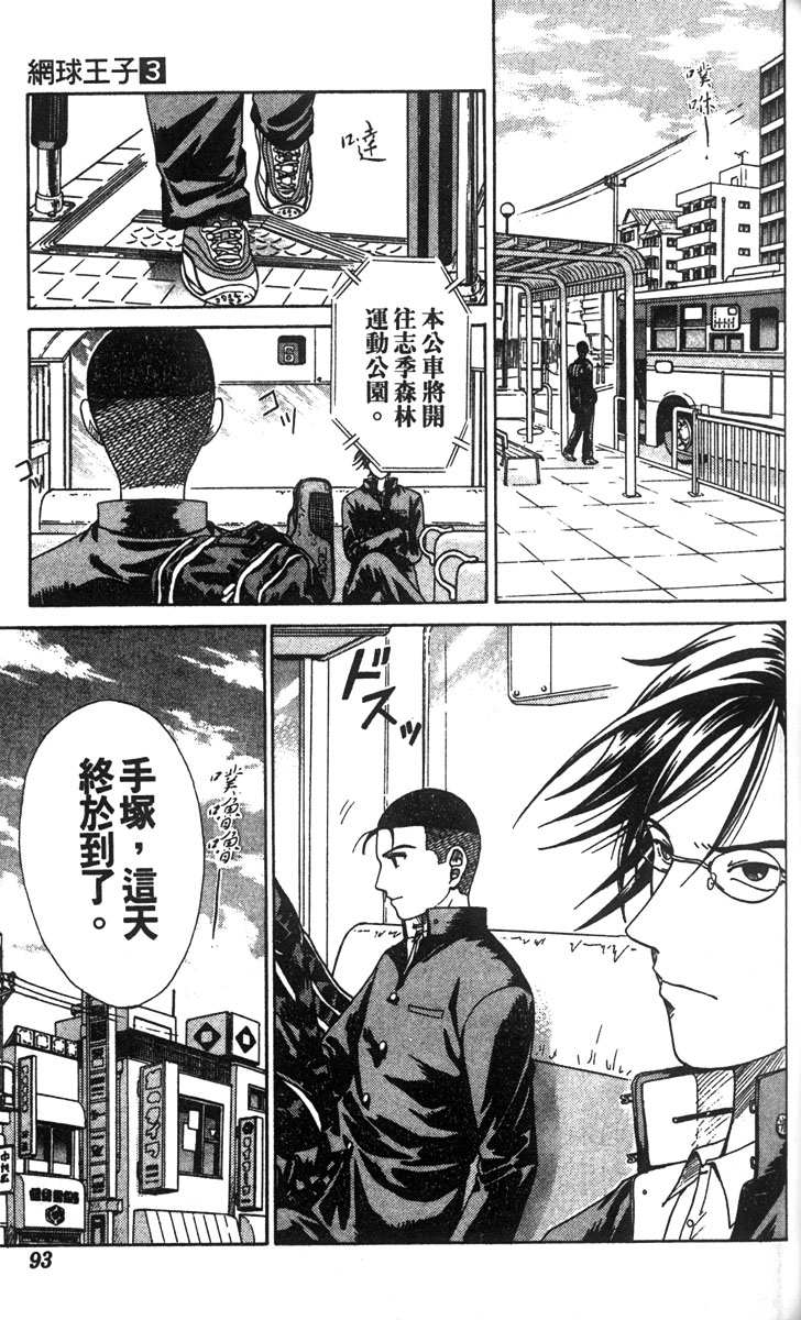 第 84 页