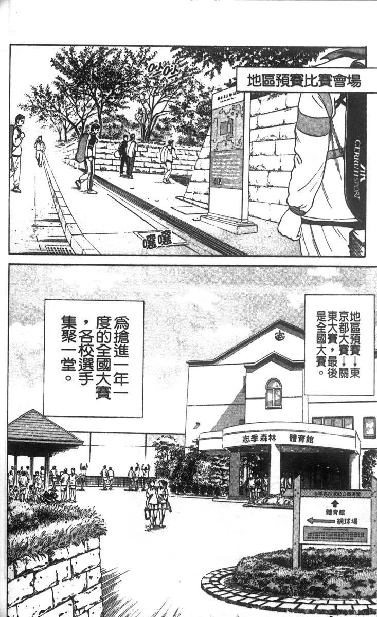 第 85 页