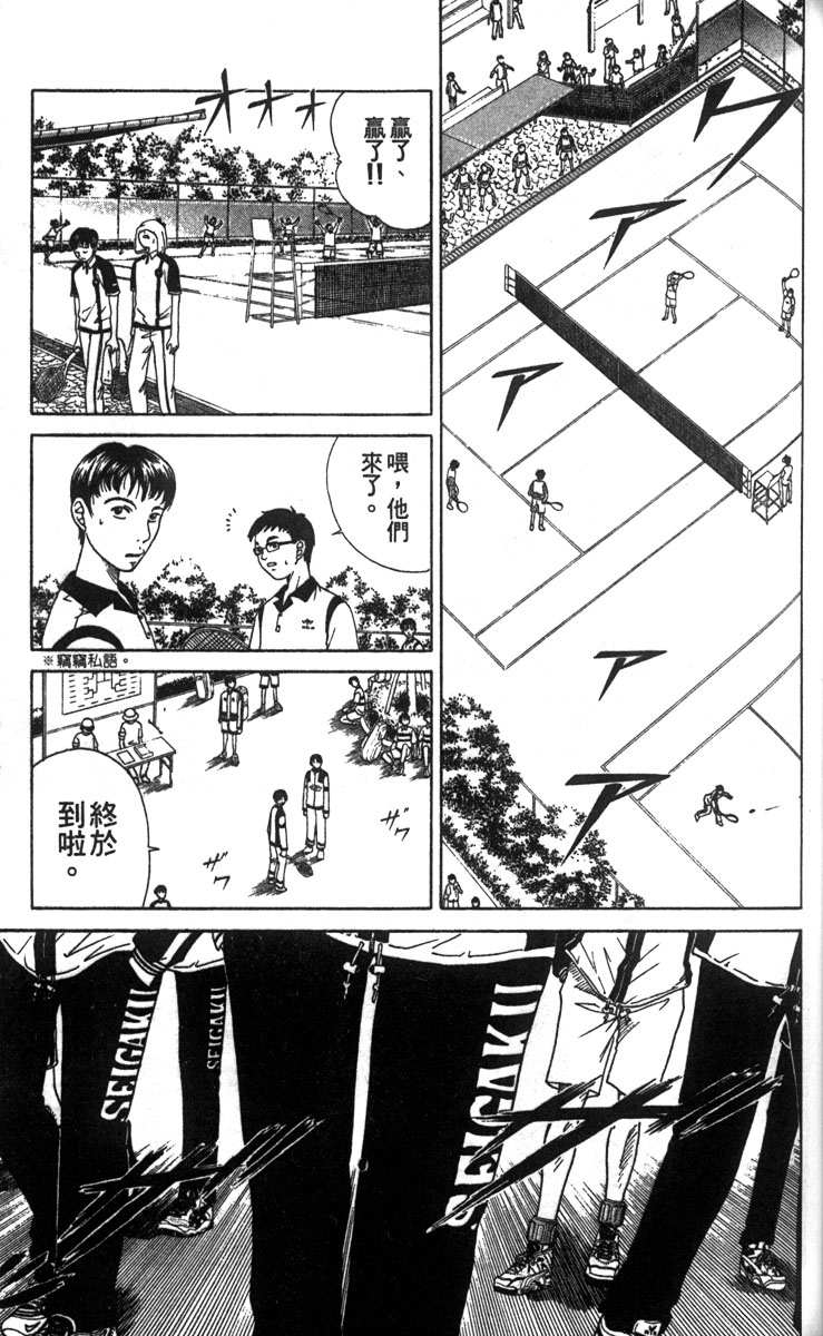 第 86 页