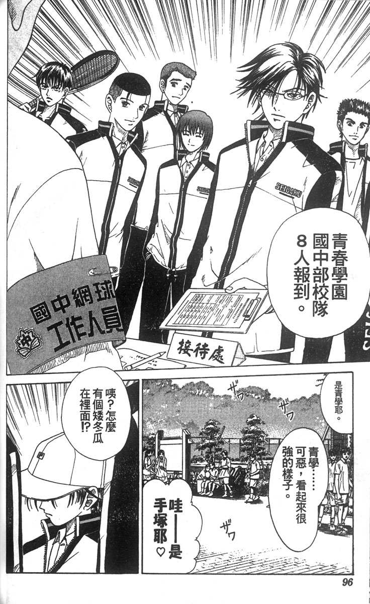 第 87 页