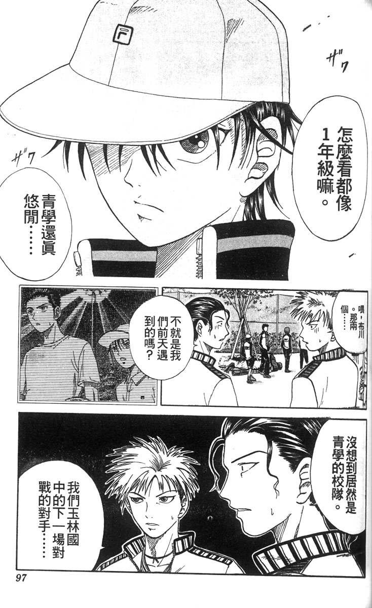 第 88 页