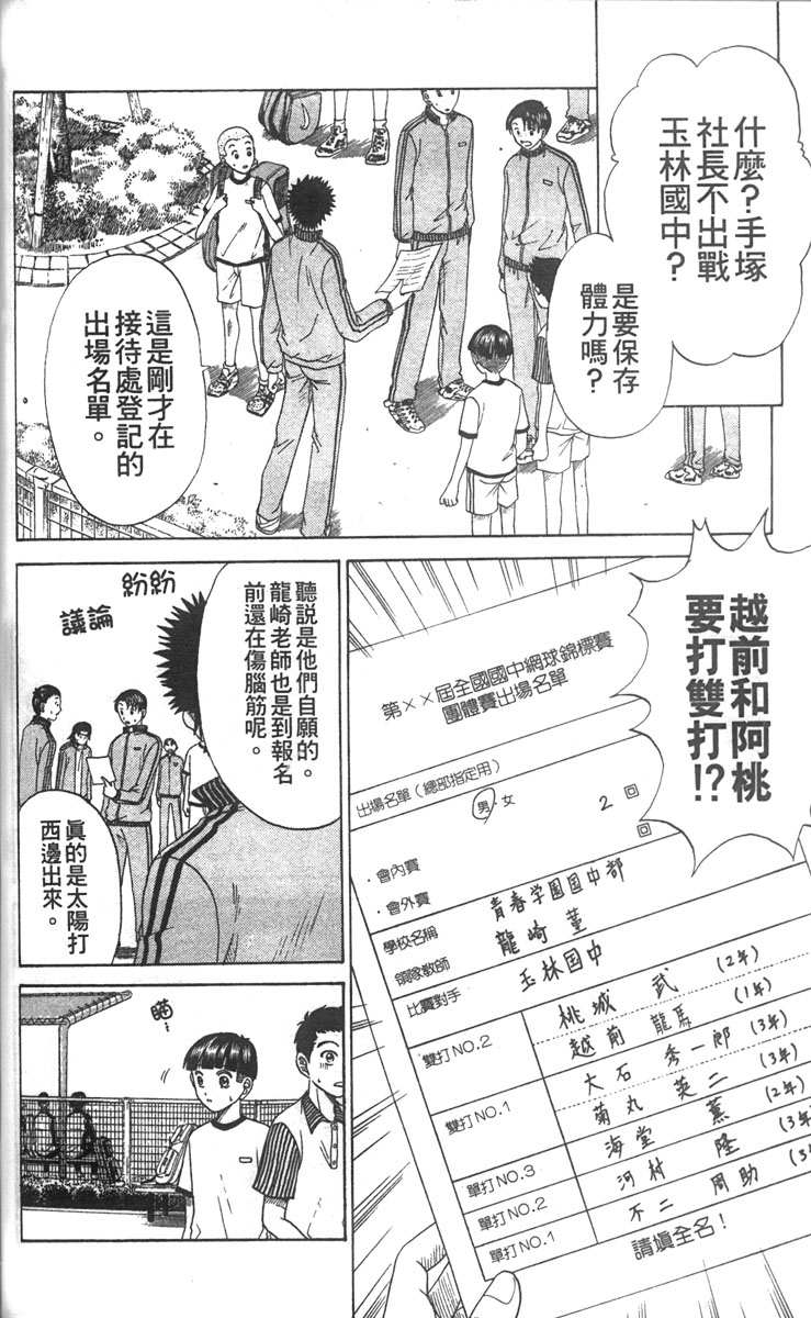 第 89 页