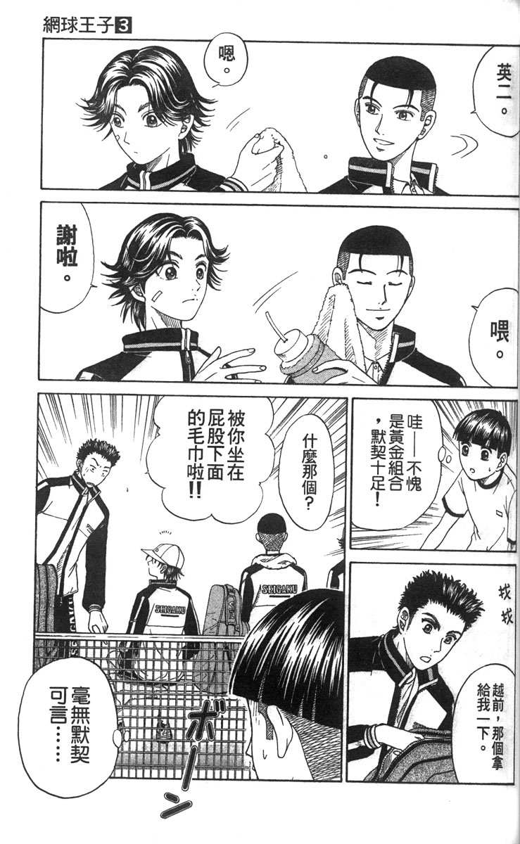 第 90 页