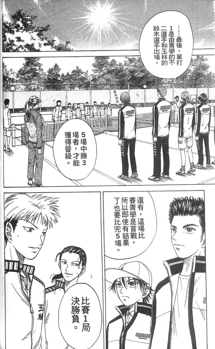 第 91 页