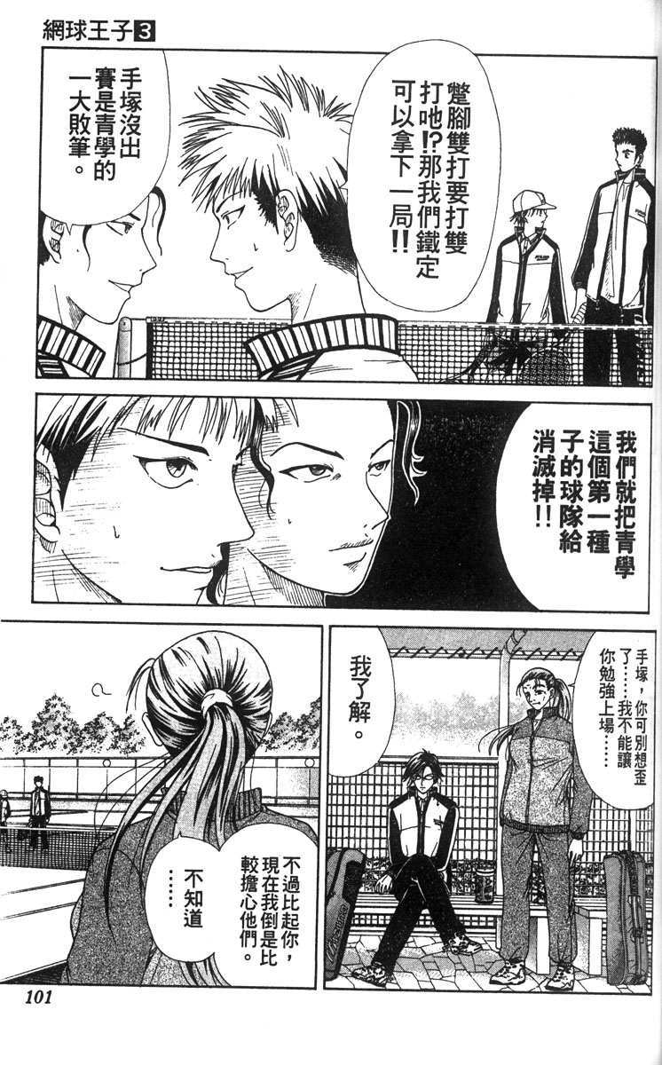 第 92 页
