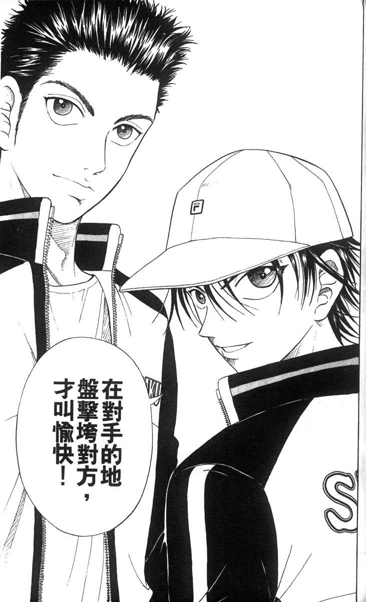 第 94 页