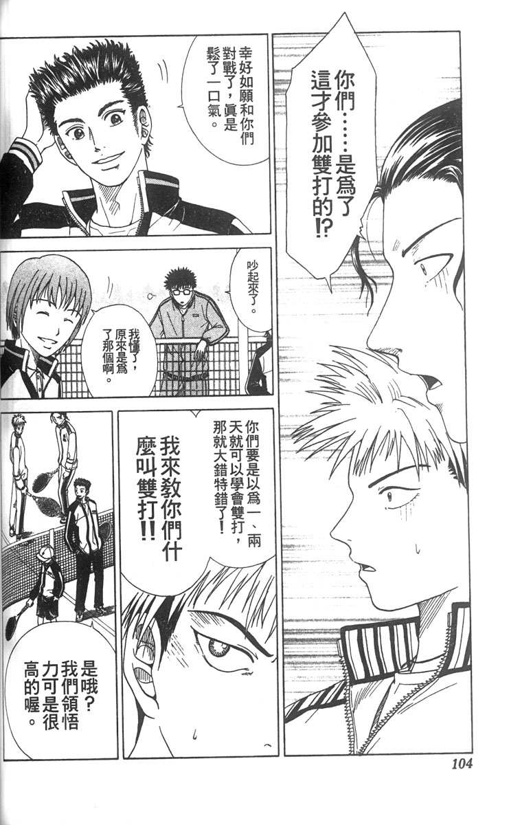 第 95 页