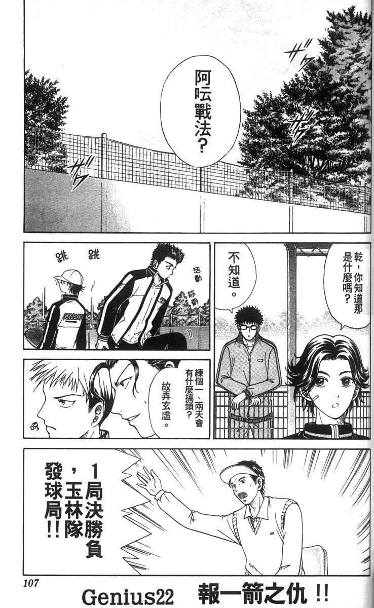 第 97 页