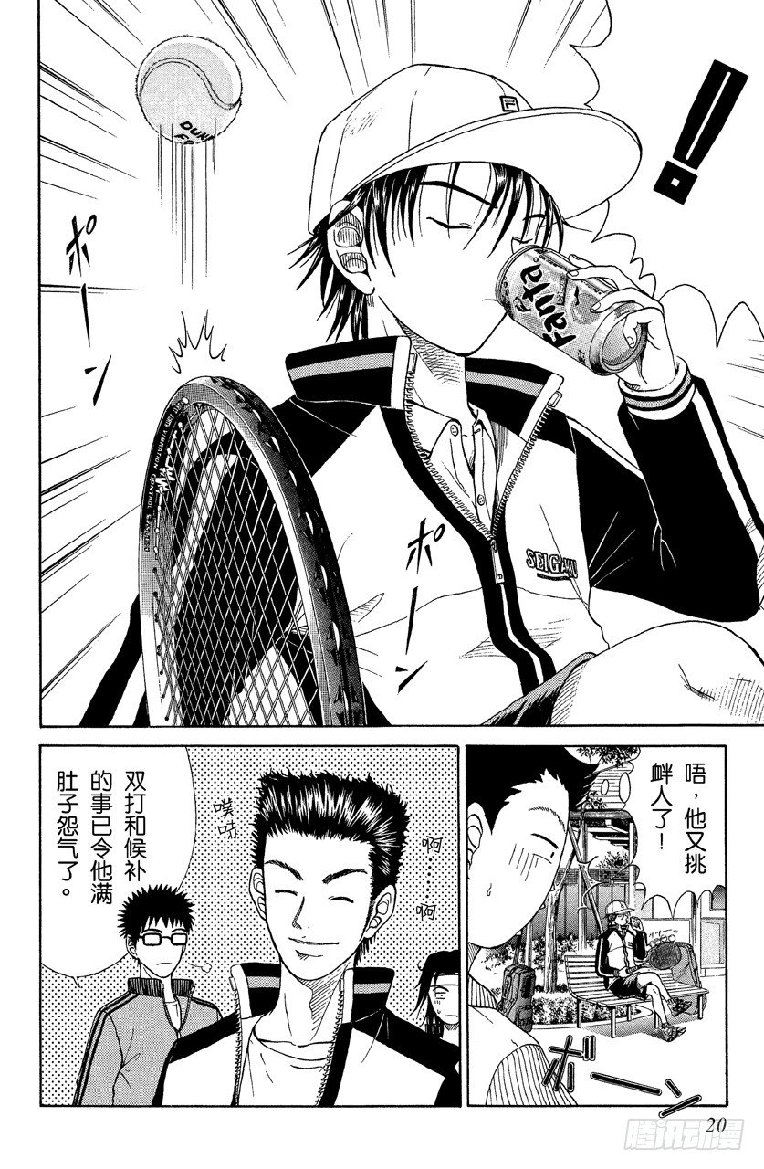 第 21 页