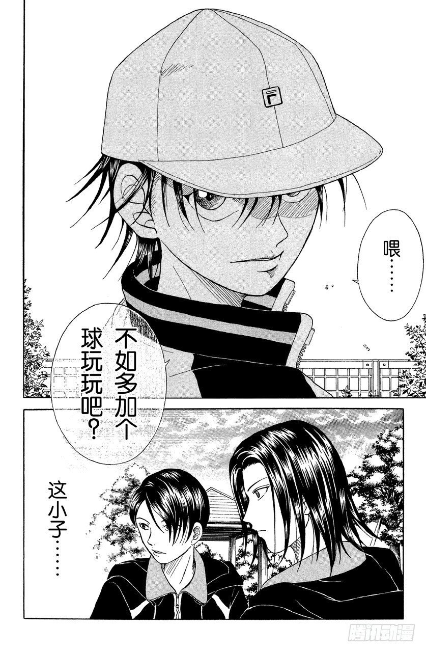 第 18 页